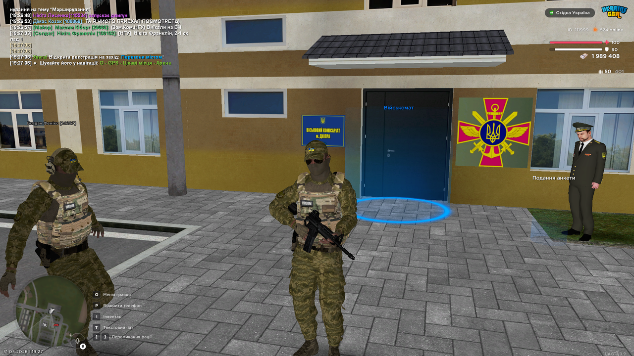 Снимок экрана (3290)