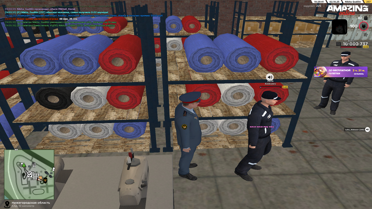 Снимок экрана (1874)