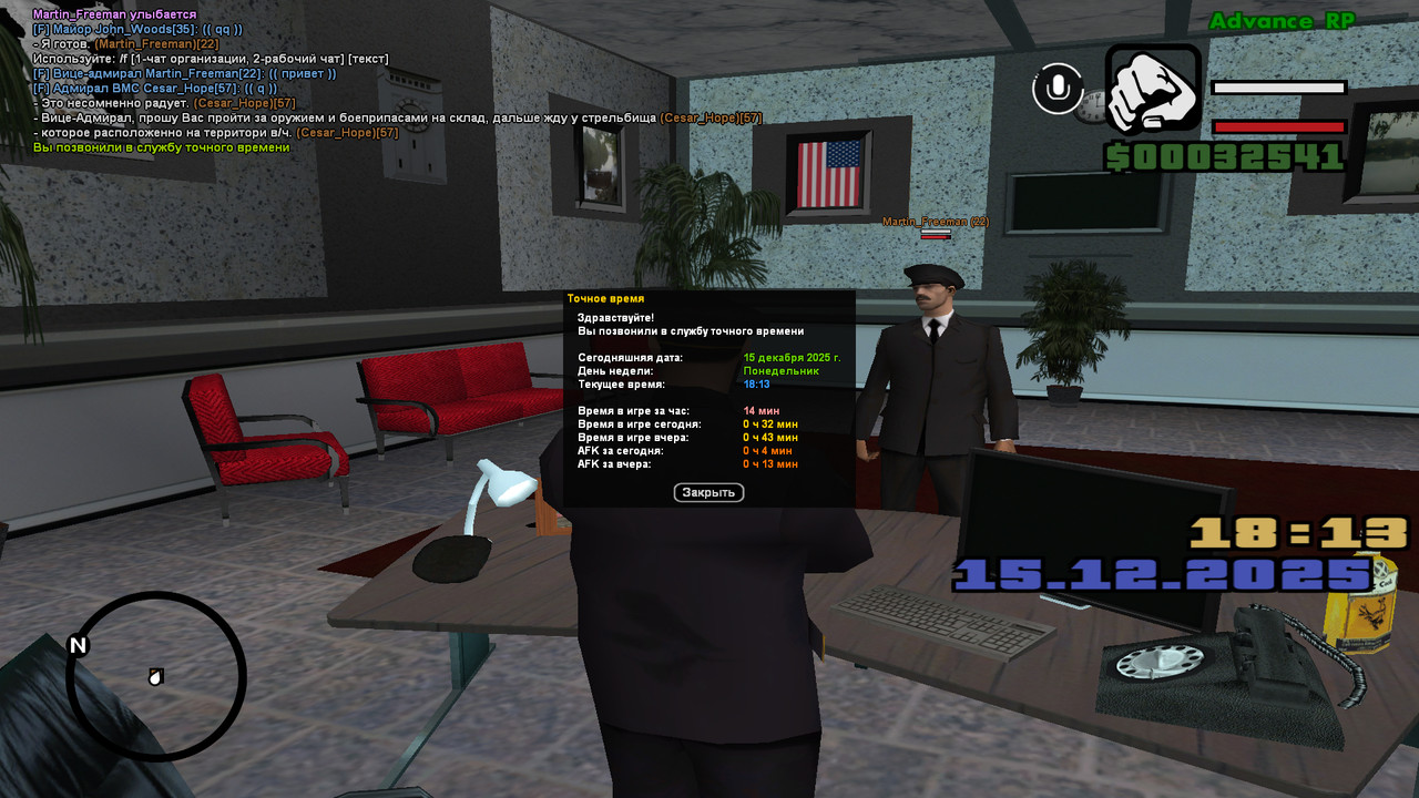 screenshot 2025 12 15 18 13 24 949