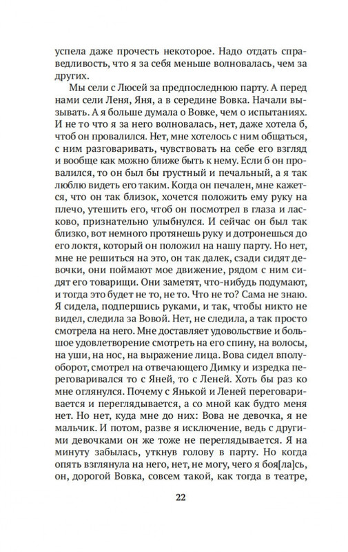 2-page-0017