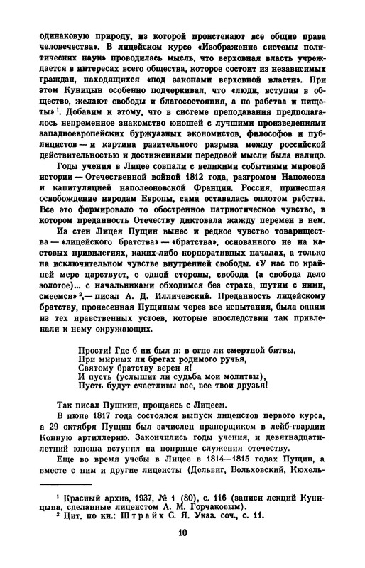 p0013