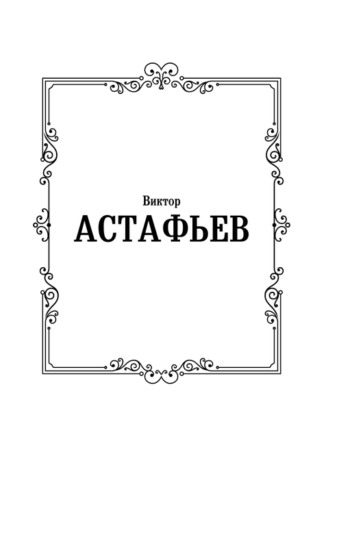 ASE000000000839169-01
