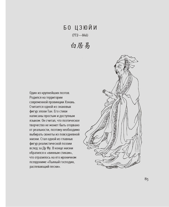 1-page-0043