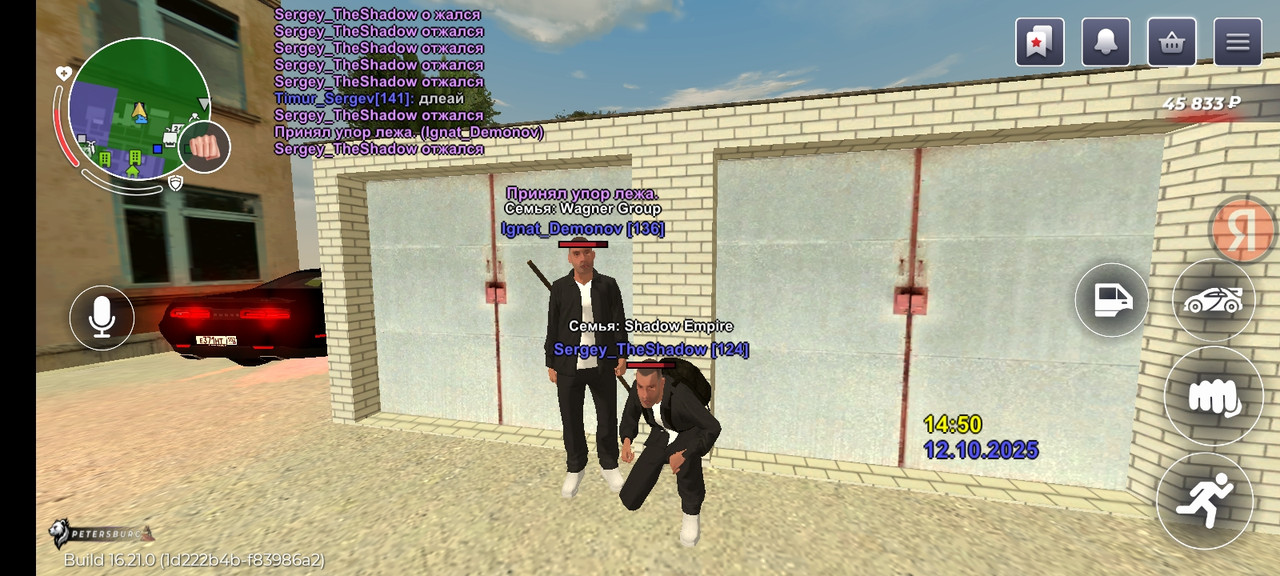 Screenshot_20251012_145027_com.rage.russia