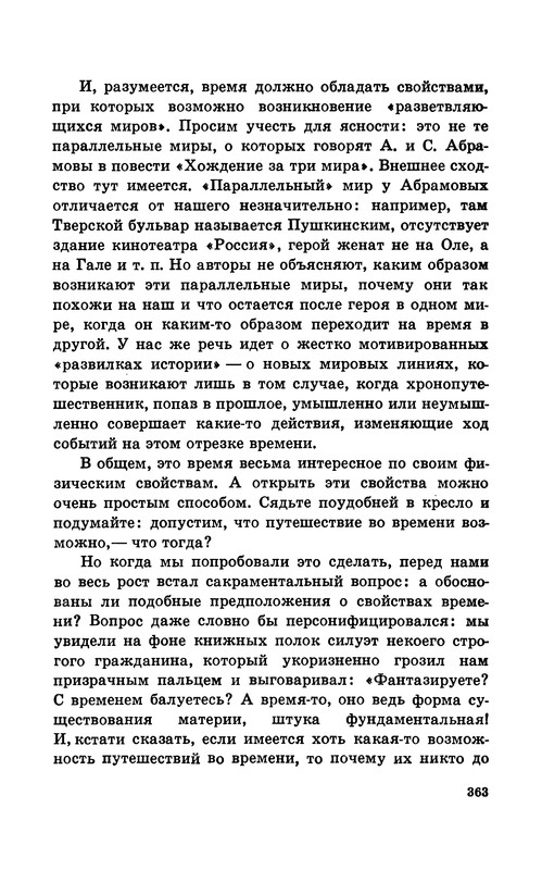 p0366