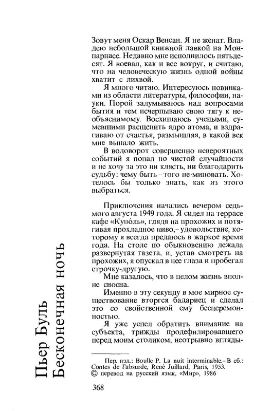 p0371