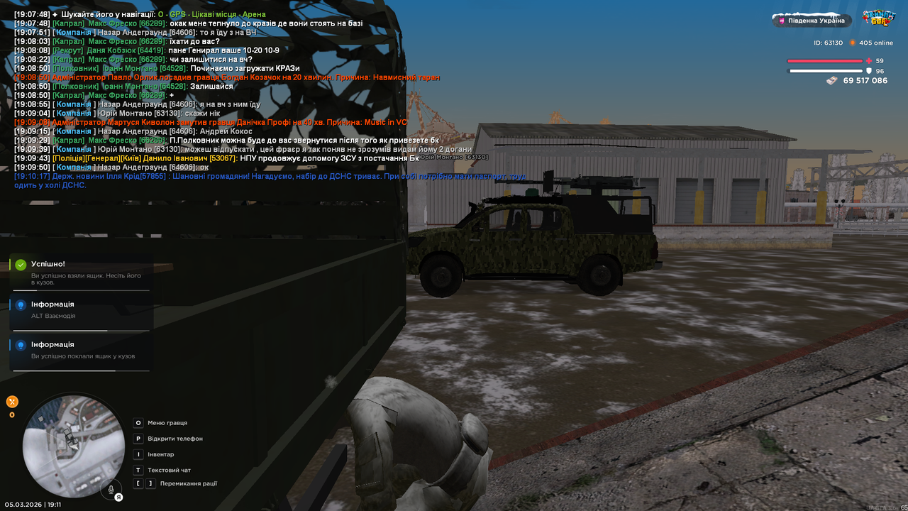 Grand Theft Auto San Andreas Screenshot 2026 03 05 19 11 09 30