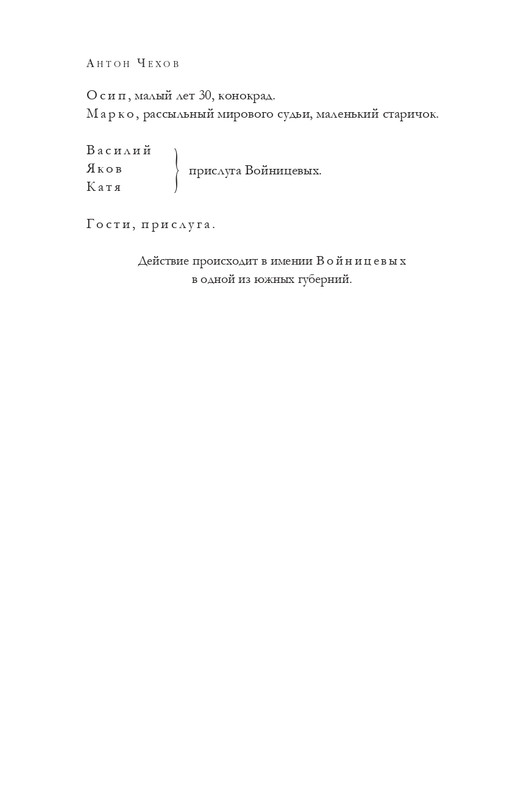 ITD000000001295567-page-0008
