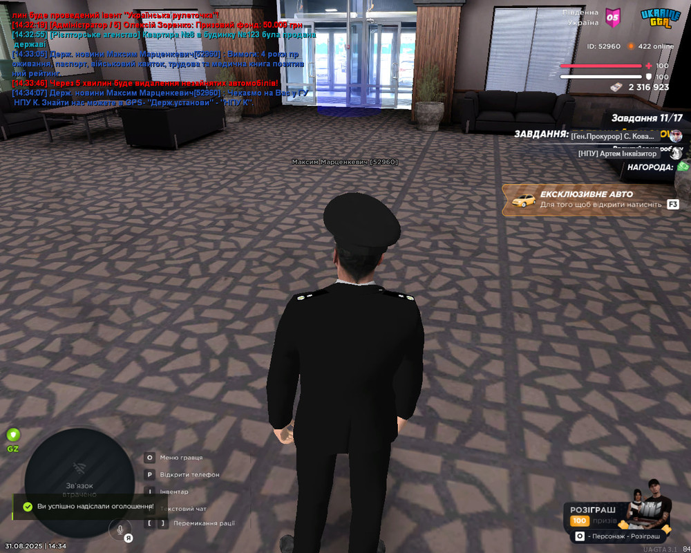 photo_2025-08-31_18-45-46 (4)