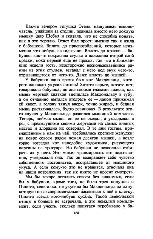 p0172