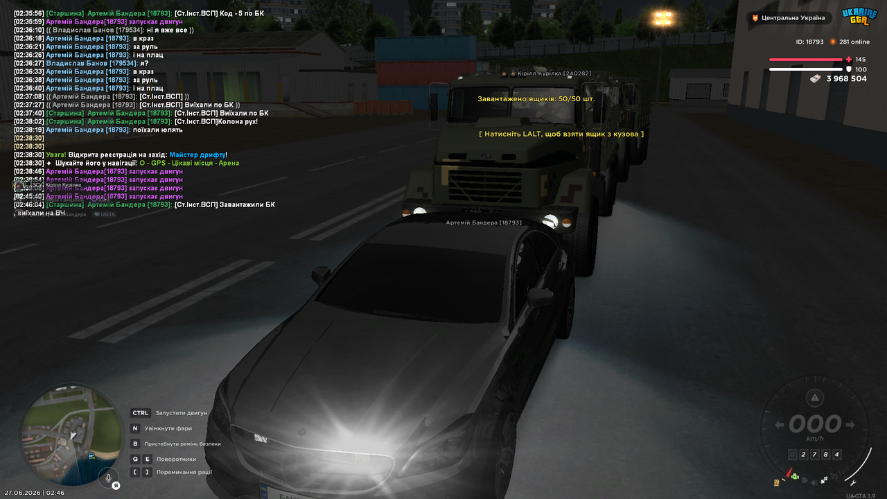 Screenshot (486)