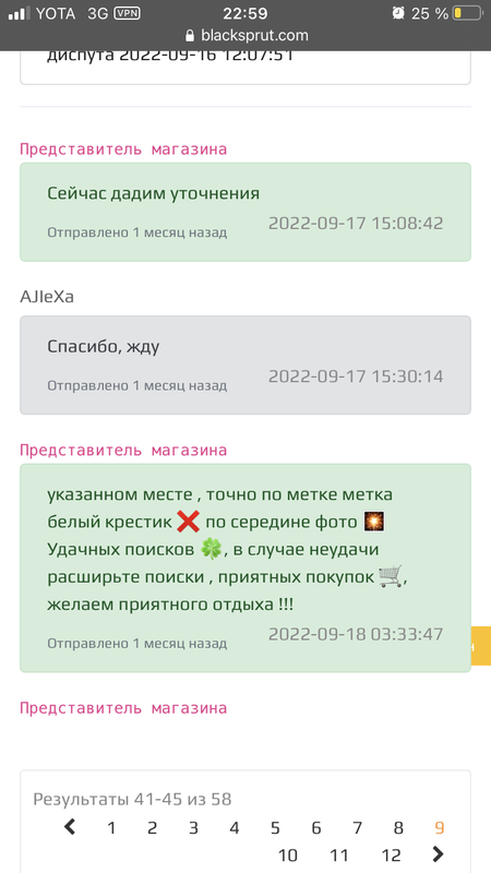 842263BE-11ED-48CC-9ACA-F0002954756B