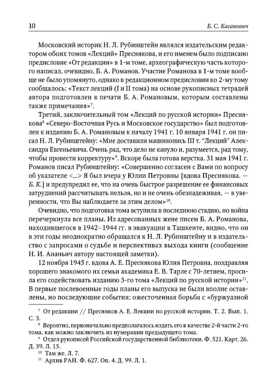 p0011