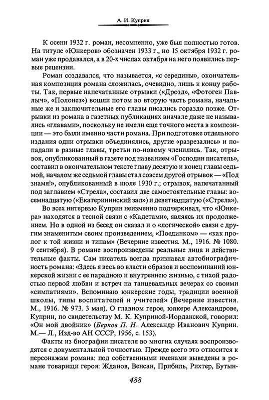 p0514