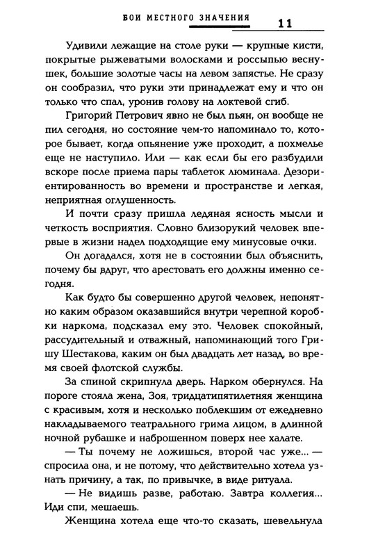 p0012