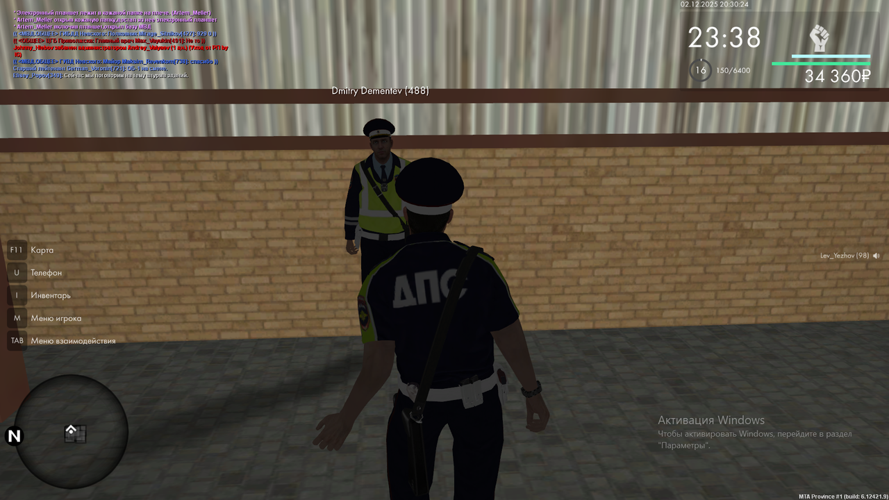 Снимок экрана (778)