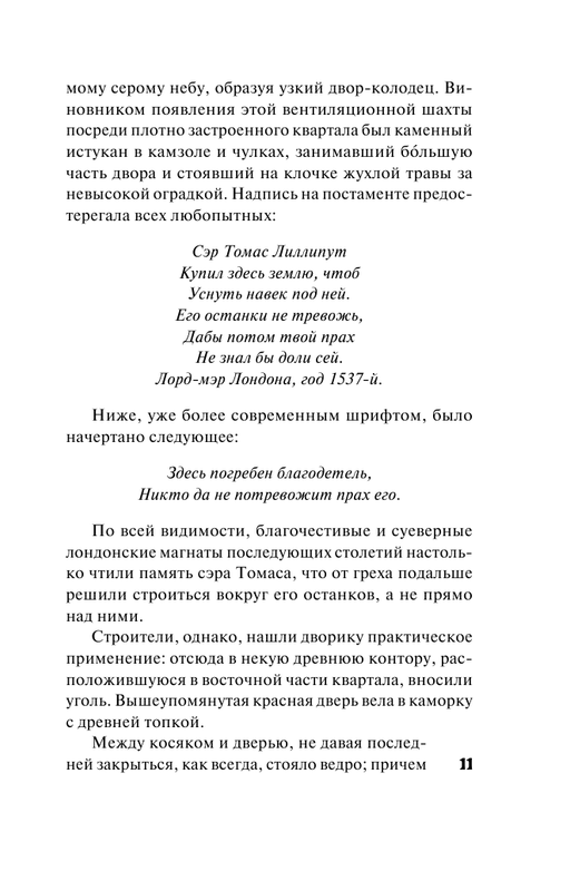 ASE000000000721522-11