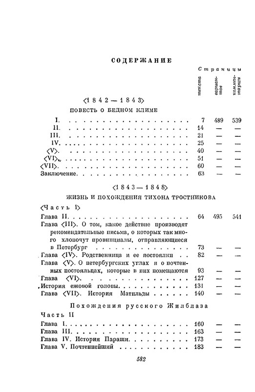 p0018