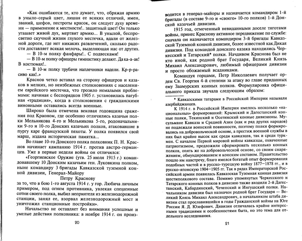 p0012