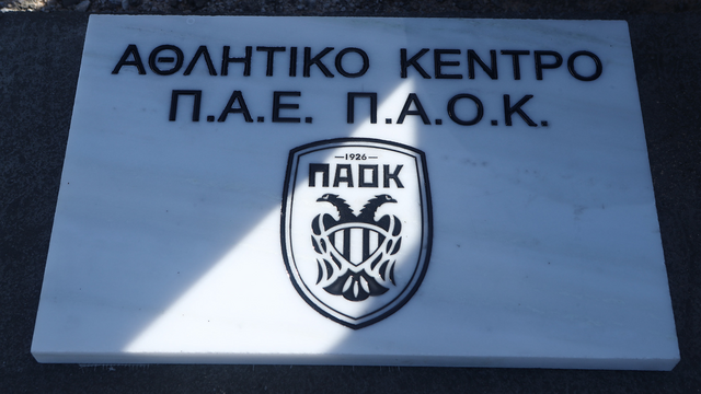 Εικόνα