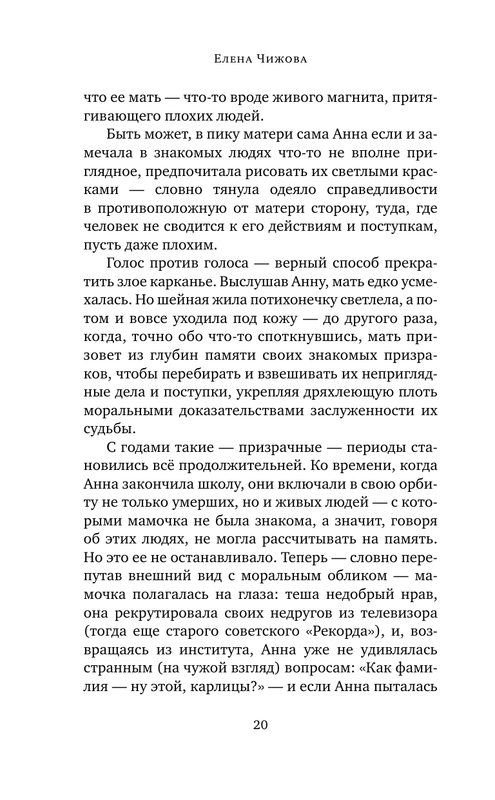 ASE000000000860790-20
