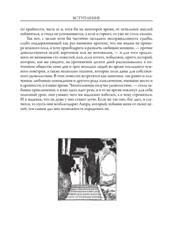 p0010