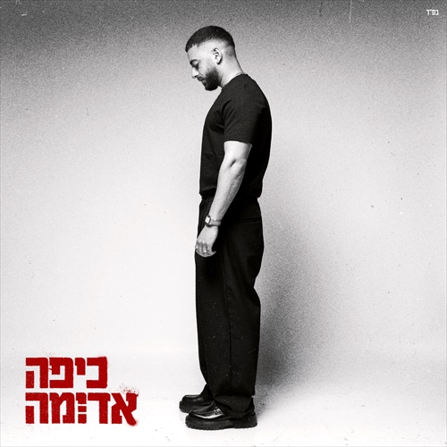 תמונה