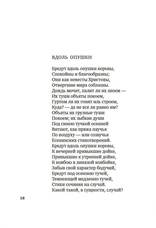 2-page-0015