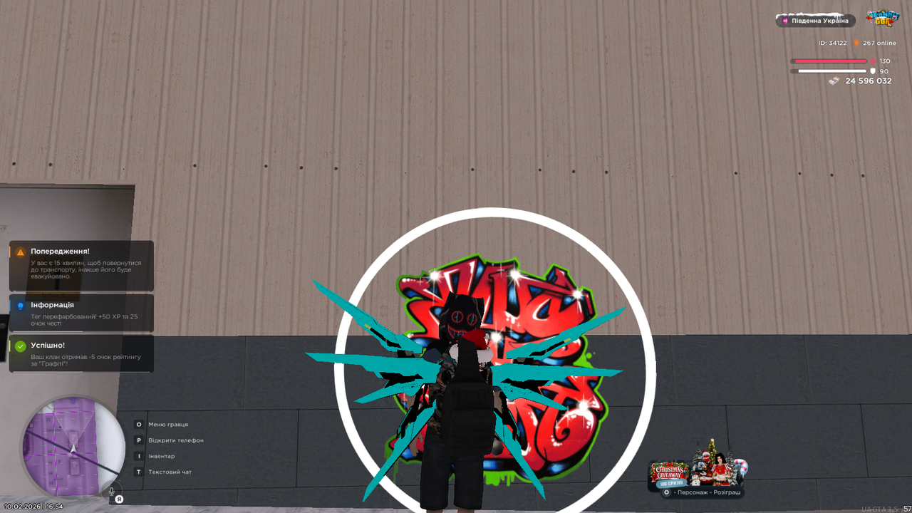 Знімок екрана (408)