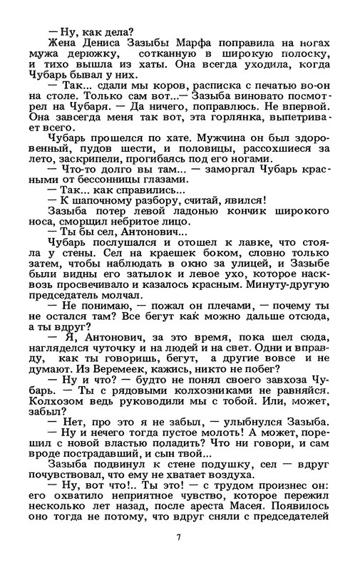 p0011