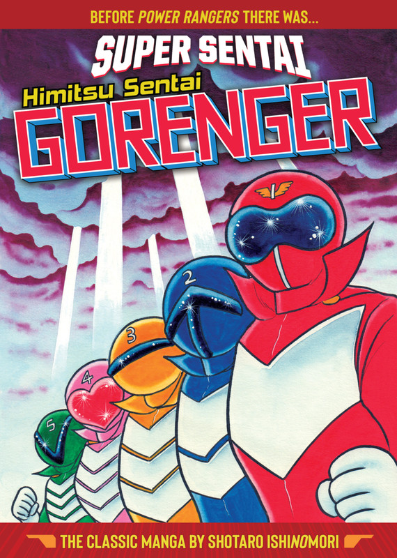 SUPER SENTAI - Himitsu Sentai Gorenger - c001 (OShot) - p000 [Cover] [dig] [Weekly Shonen Sunday] [S
