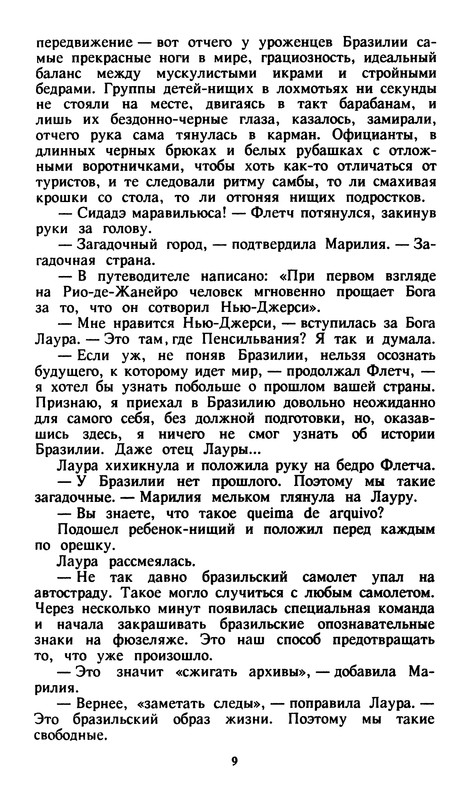 p0013