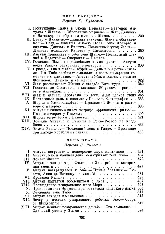 p0810