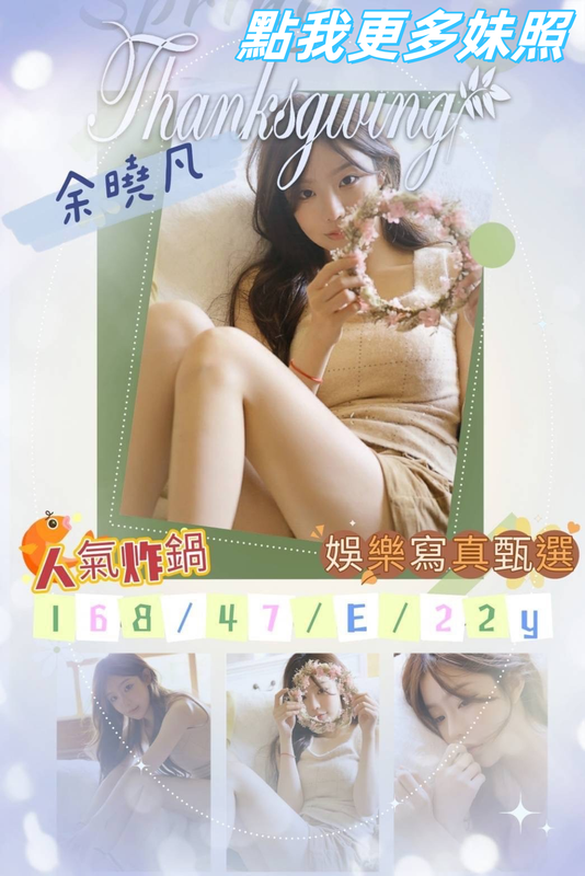 高雄外送茶