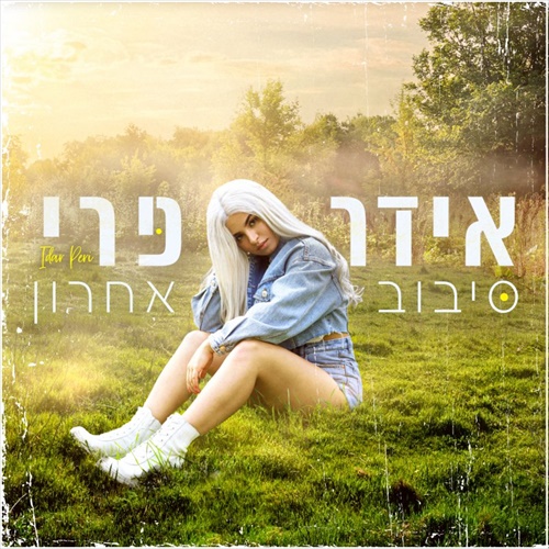 תמונה