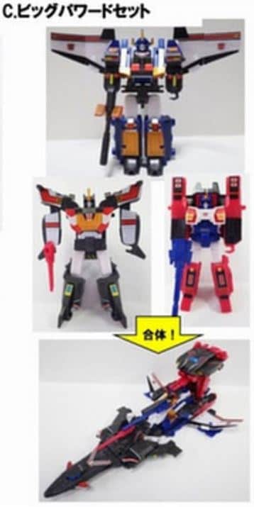 Kabaya-DX-Gattai-Set-03