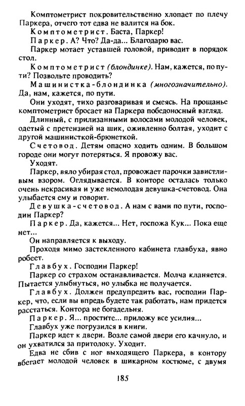 p0185