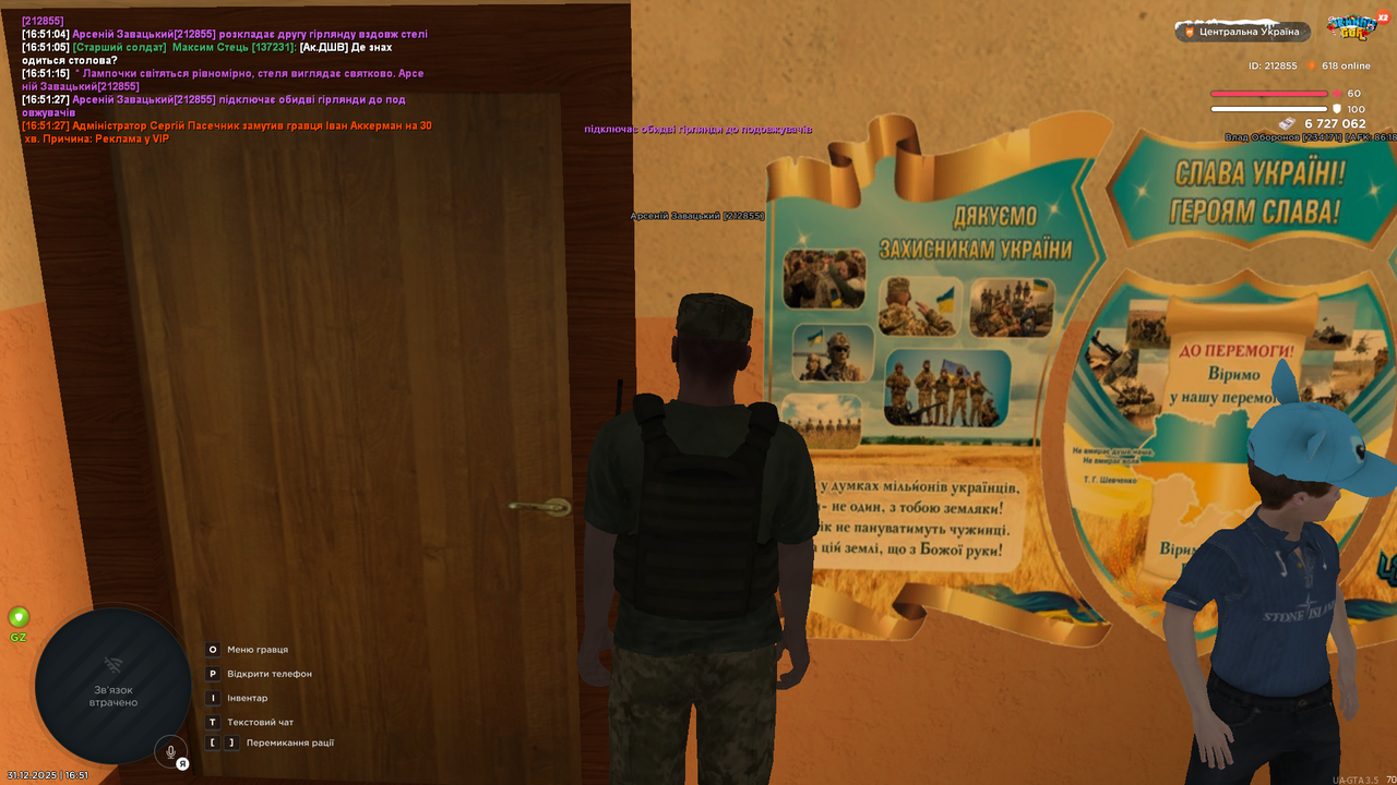 Знімок екрана (3557)