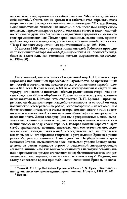 p0024