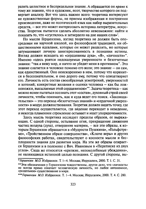 page-0036