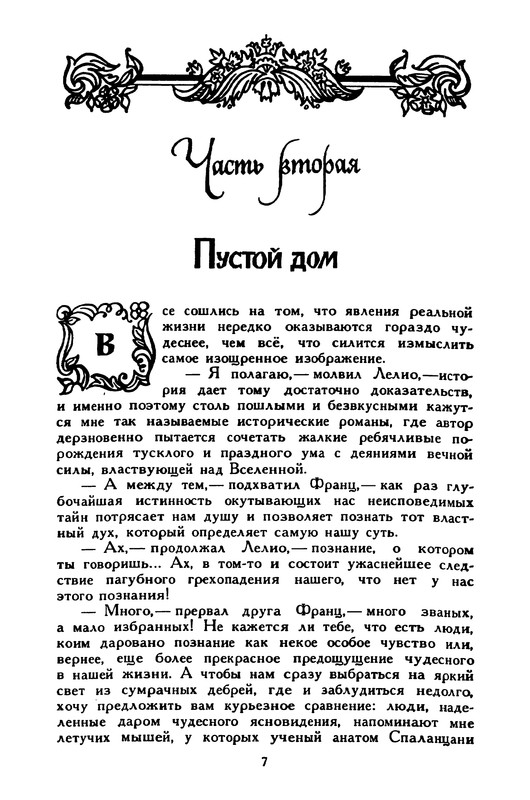 3-1996-page-0009