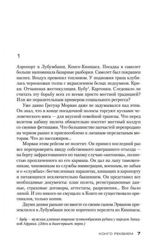 2-page-0006