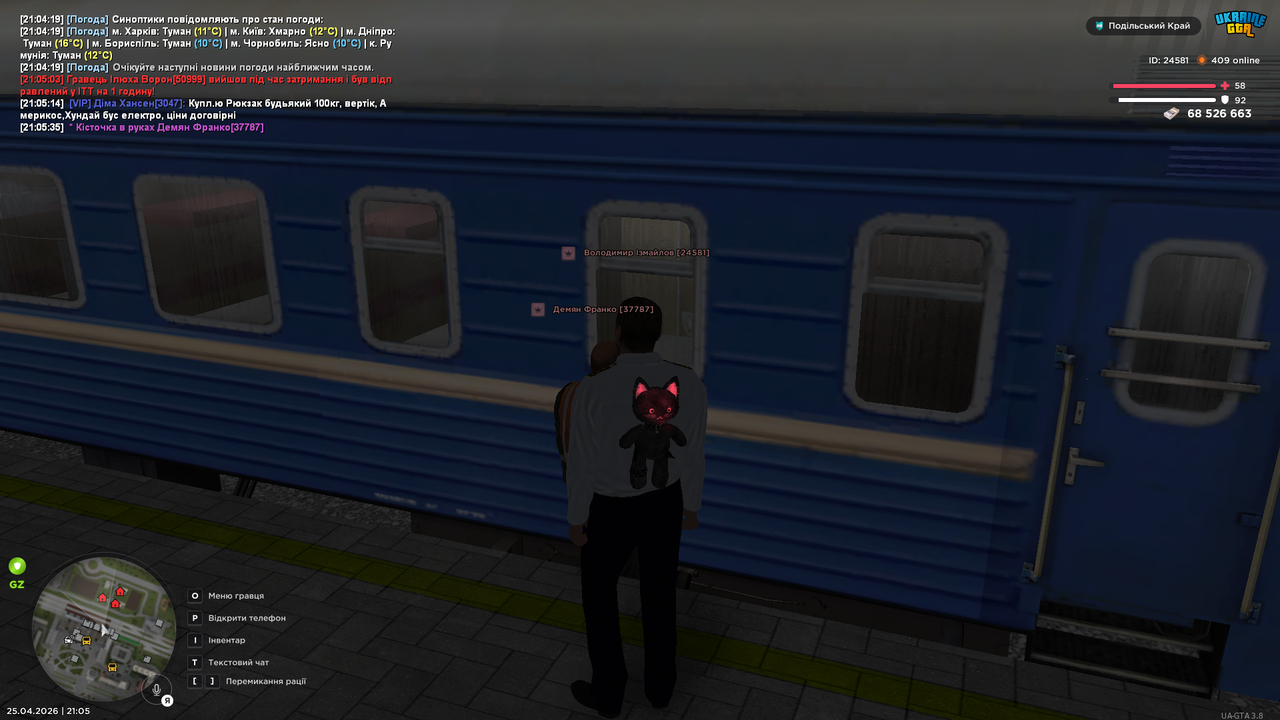mta screen 2026 04 25 21 05 39