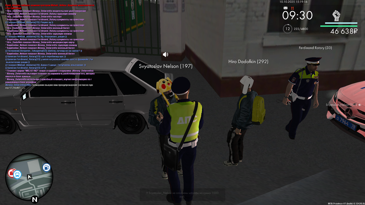 mta-screen_2025-10-10_19-19-16