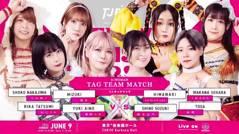 tjpw.png