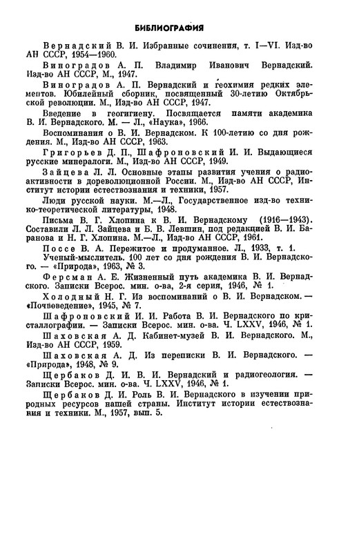 p0252
