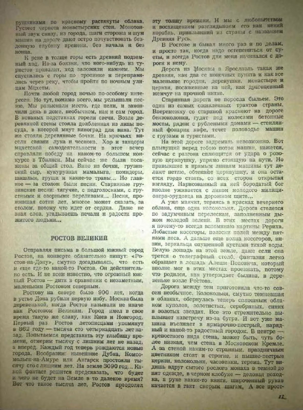 p0013