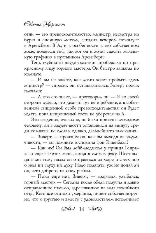 ITD000000000724029-page-0014