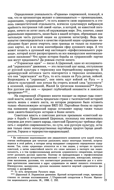 p0010