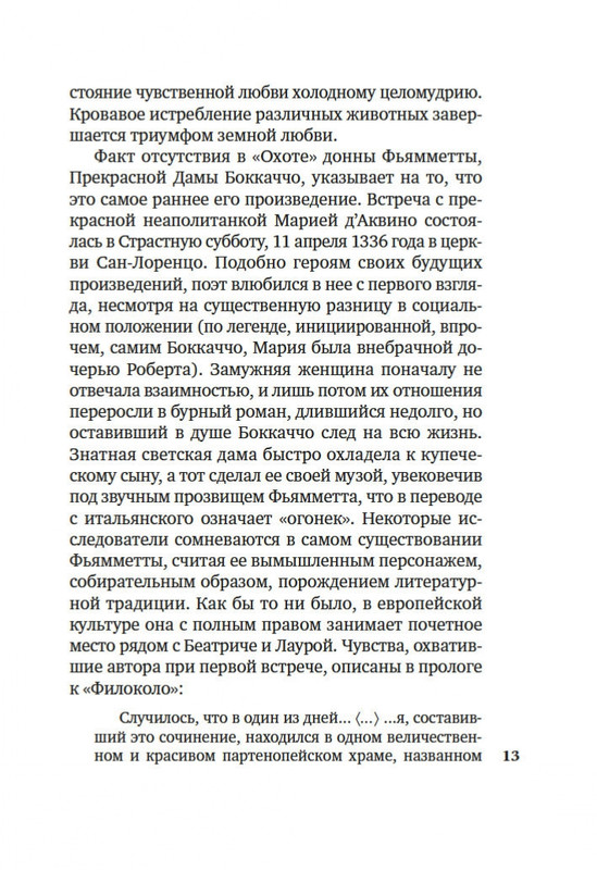 2-page-0011